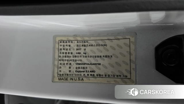 Ford Explorer id 4677939 из Кореи 11