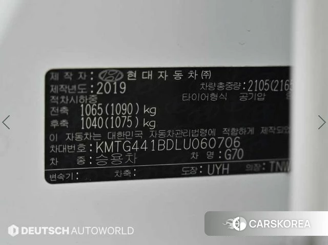 Genesis G70 id 4775921 из Кореи 11