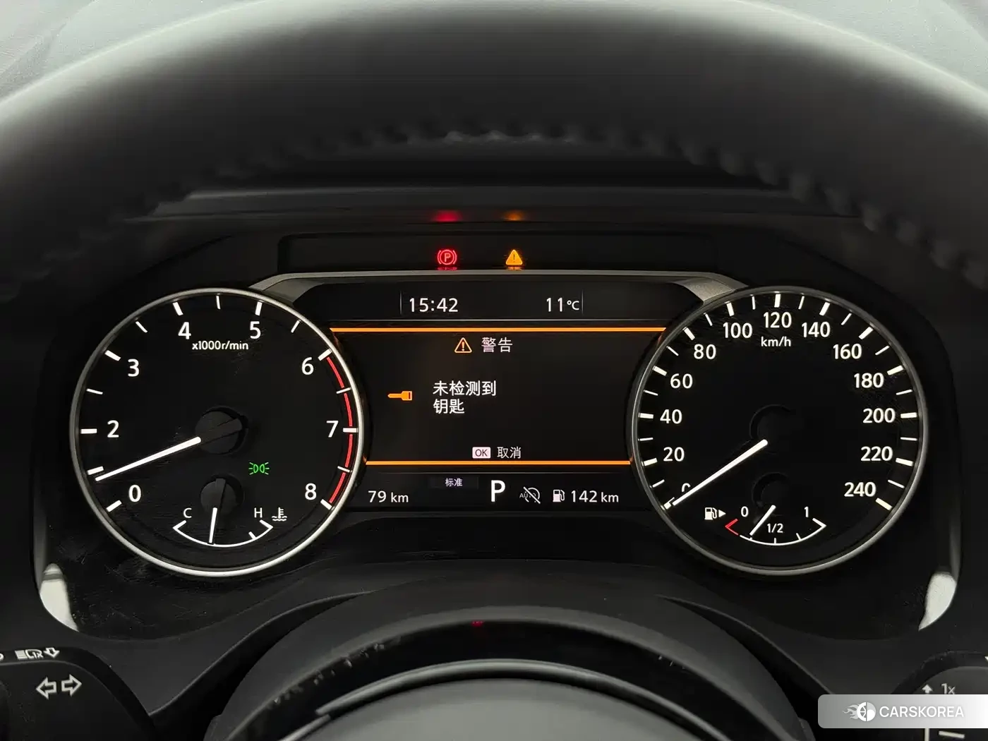 Nissan Qashqai id 4654519 из Китая 11