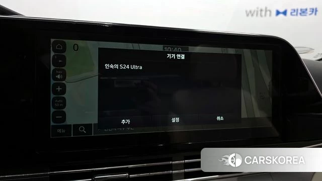 Hyundai The New Grandeur IG id 4249585 из Кореи 11