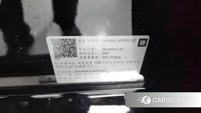 Cadillac Escalade id 4411233 из Кореи 11