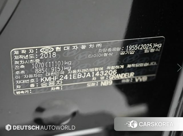 Hyundai Grandeur IG id 4526005 из Кореи 11