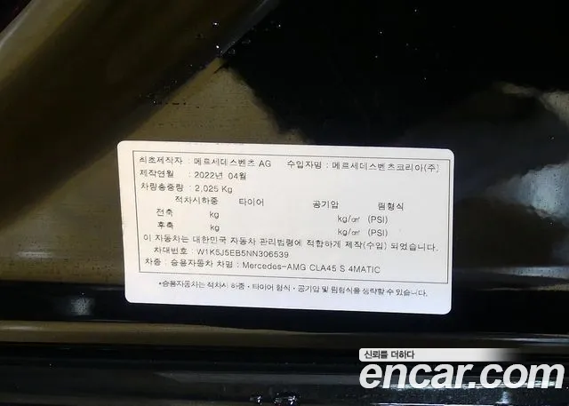 Mercedes-Benz CLA-Class C118 id 2642081 из Кореи 11