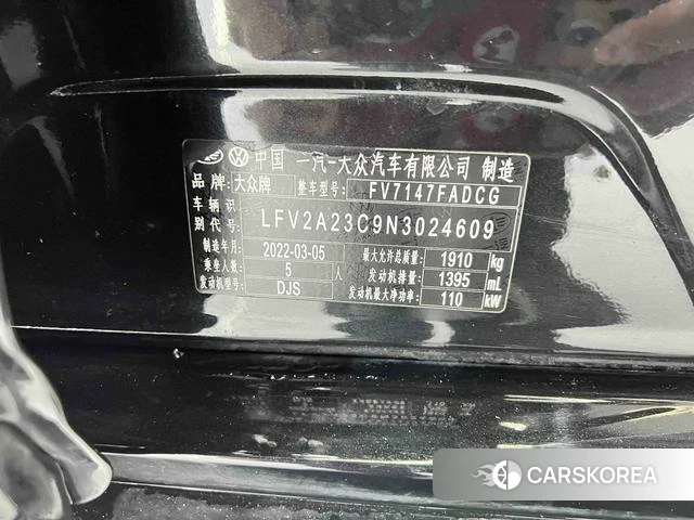 Volkswagen Magotan id 4290772 из Китая 11