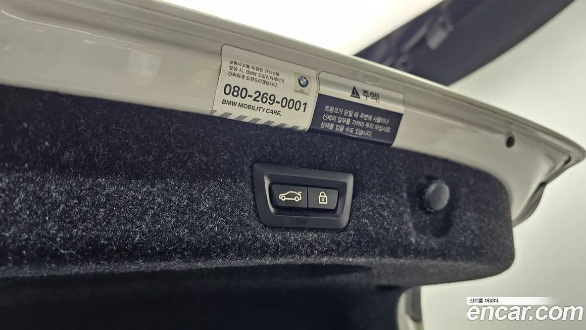 BMW 5 Series (G30) id 2122045 из Кореи 11