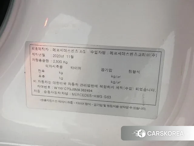 Mercedes-Benz G-Class W463b id 3765324 из Кореи 11