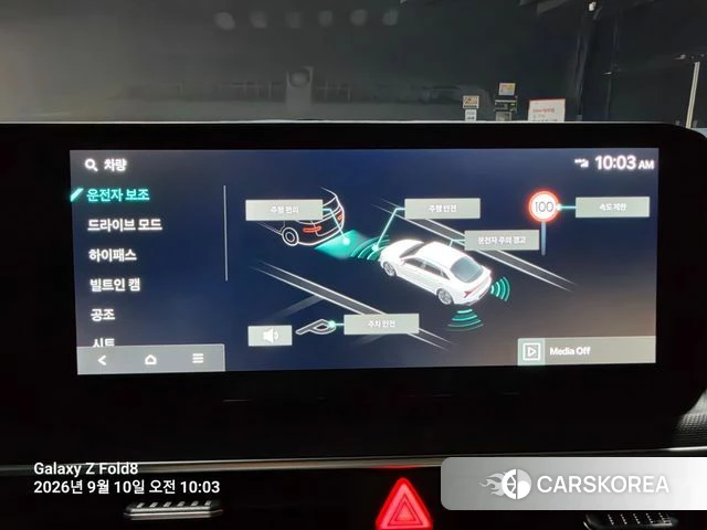 Kia The New K5 3rd generation id 4833963 из Кореи 11