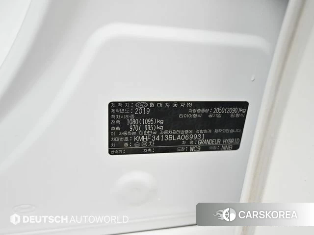 Hyundai The New Grandeur IG Hybrid id 3856559 из Кореи 11