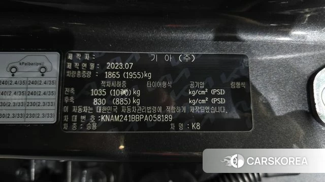Kia K8 id 4516947 из Кореи 11