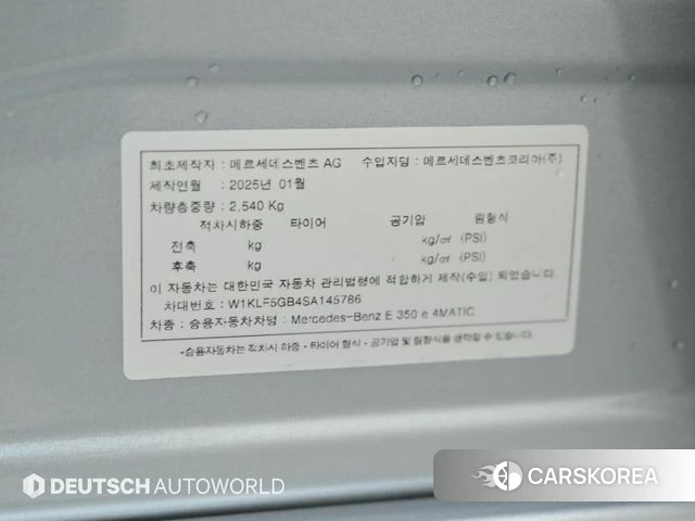 Mercedes-Benz E-Class W214 id 4739232 из Кореи 11