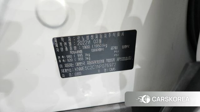 Renault Korea (Samsung) The New QM6 id 4267662 из Кореи 11