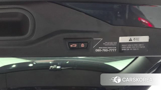 BMW X7 (G07) id 3885615 из Кореи 11