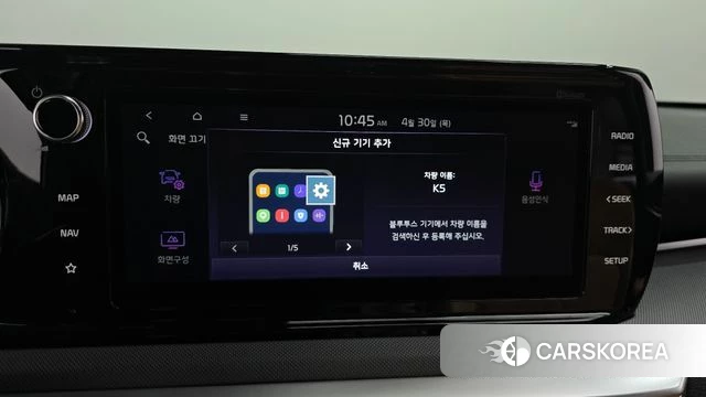 Kia K5 3rd generation id 4249480 из Кореи 11
