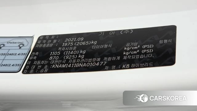 Kia K8 Hybrid id 4476073 из Кореи 11