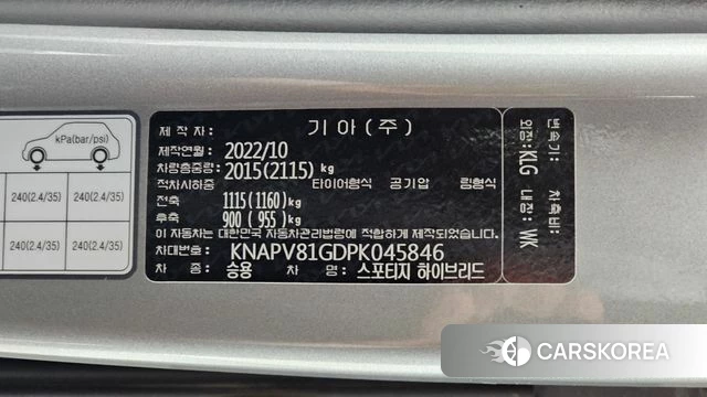 Kia Sportage 5th Generation Hybrid id 4488820 из Кореи 11