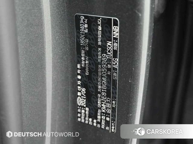 Hyundai Tucson Hybrid (NX4) id 4619436 из Кореи 11
