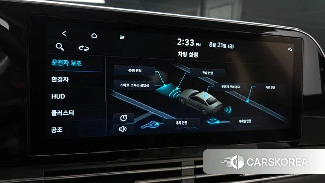 Hyundai The New Grandeur IG Hybrid id 4720912 из Кореи 11
