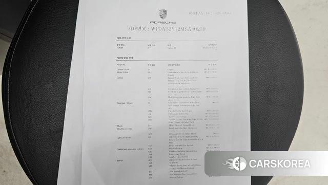 Porsche Taycan id 3916406 из Кореи 11