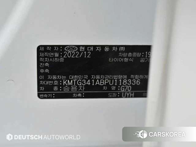 Genesis The New G70 id 4201753 из Кореи 11