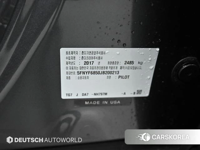 Honda Pilot 3rd generation id 4233195 из Кореи 11