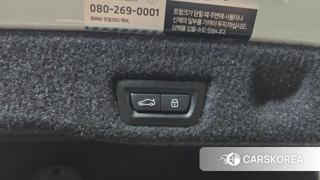 BMW 5 Series (G60) id 4480040 из Кореи 11