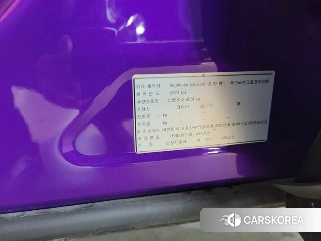 Lamborghini Urus id 3831435 из Кореи 11