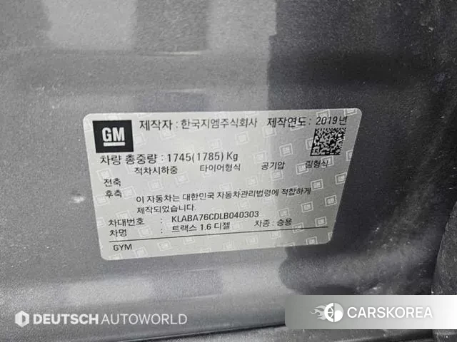 Chevrolet (GM Daewoo) The New Trax id 3778721 из Кореи 11