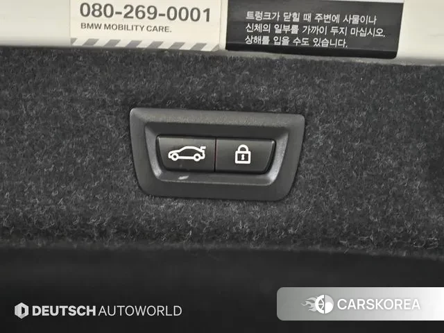 BMW 5 Series (G30) id 3651498 из Кореи 11