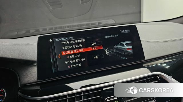 BMW 5 Series (G30) id 4417236 из Кореи 11