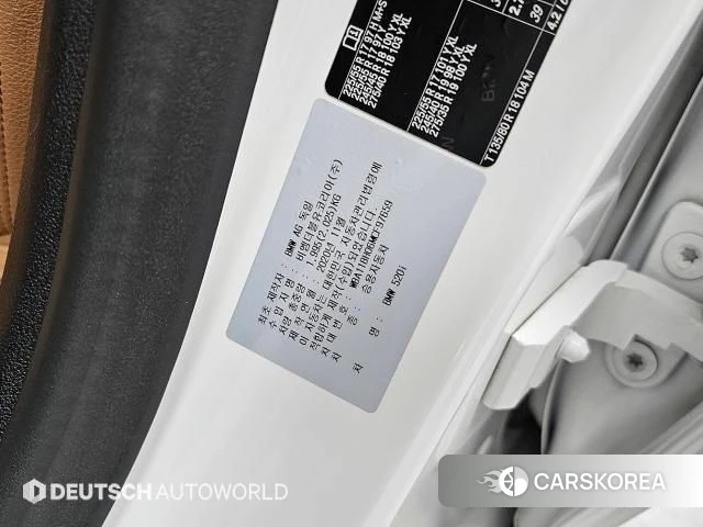 BMW 5 Series (G30) id 4525052 из Кореи 11