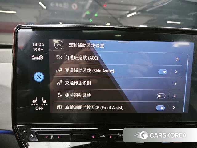 Volkswagen ID.3 id 4313596 из Китая 11