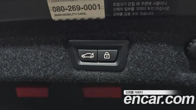 BMW M5 (F90) id 2686200 из Кореи 11