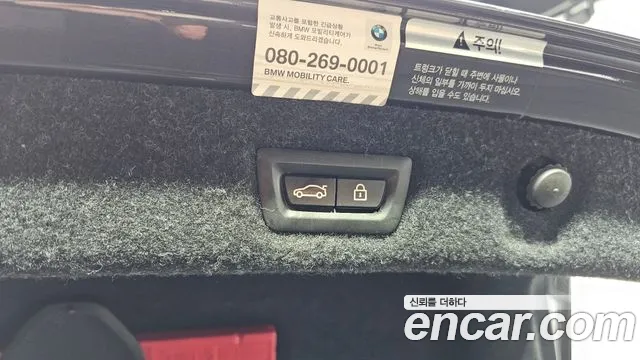 BMW 5 Series (G30) id 2808655 из Кореи 11