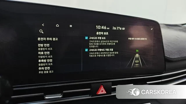 Hyundai Avante (CN7) id 3727128 из Кореи 11