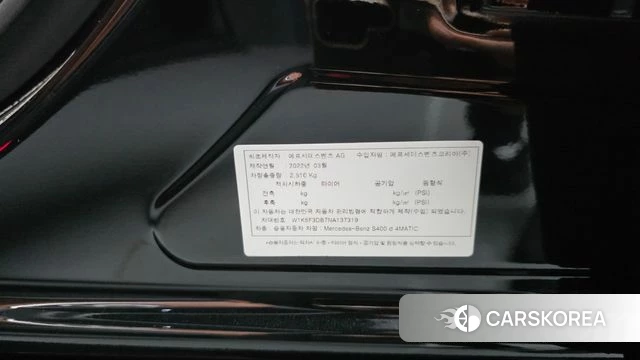 Mercedes-Benz S-Class W223 id 4793122 из Кореи 11
