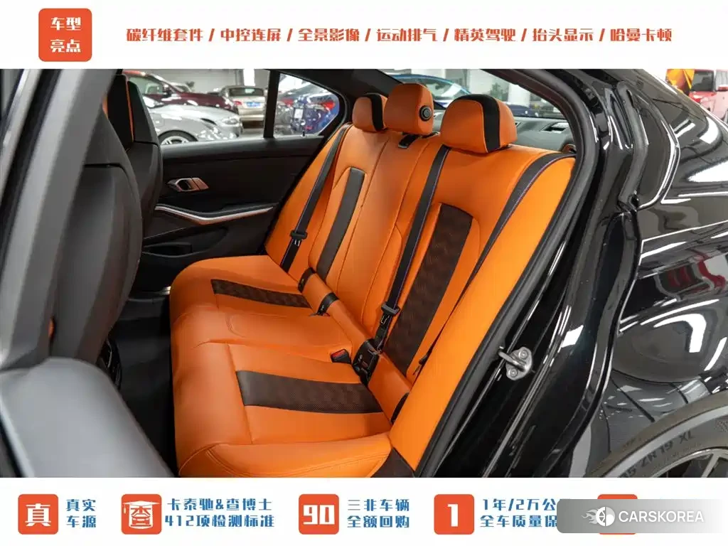 BMW M3 id 4578249 из Китая 11