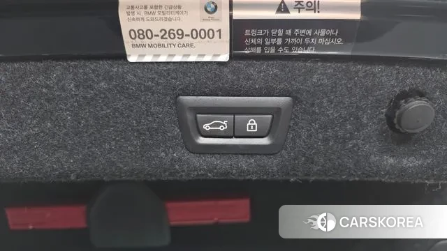 BMW 5 Series (G30) id 3449795 из Кореи 11