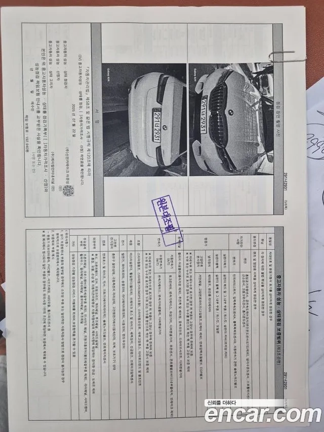 BMW 3 Series (G20) id 2954905 из Кореи 11