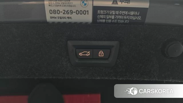 BMW 5 Series (G30) id 4682443 из Кореи 11