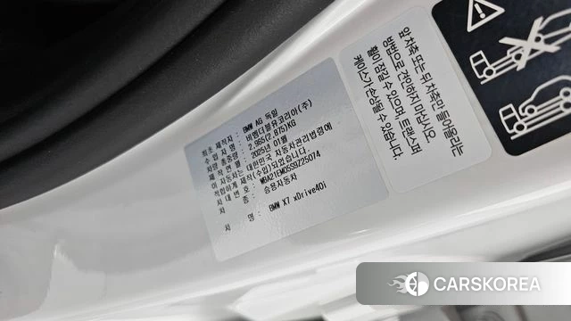 BMW X7 (G07) id 4441826 из Кореи 11
