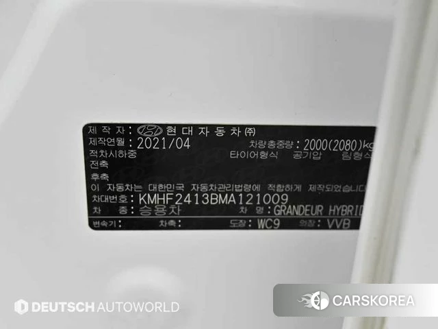 Hyundai The New Grandeur IG Hybrid id 4224594 из Кореи 11