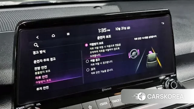 Kia Seltos id 3311828 из Кореи 11