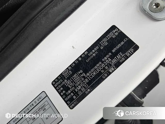 Hyundai Santa Fe TM id 3943072 из Кореи 11