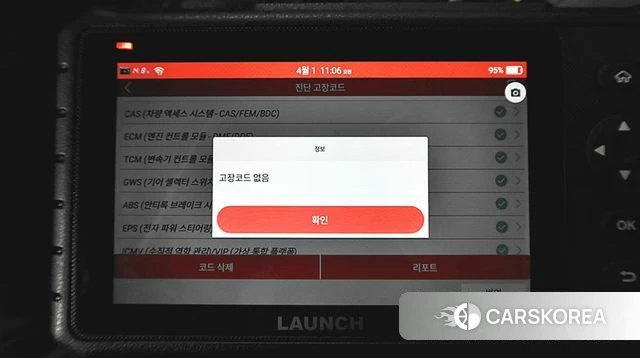 BMW 2 Series Gran Coupe (F44) id 3871507 из Кореи 11