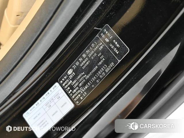 Kia The New Carnival id 4471319 из Кореи 11