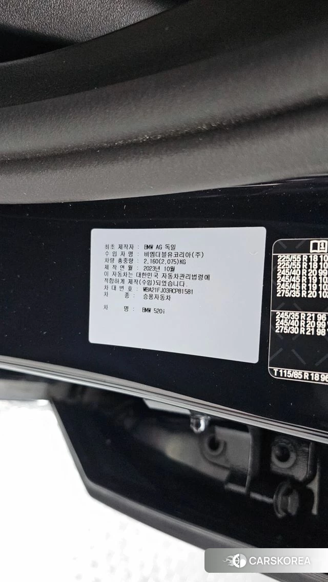 BMW 5 Series (G60) id 4675257 из Кореи 11