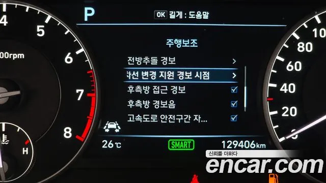 Genesis EQ900 id 2727350 из Кореи 11