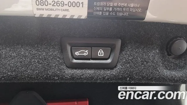 BMW 5 Series (G30) id 2710819 из Кореи 11