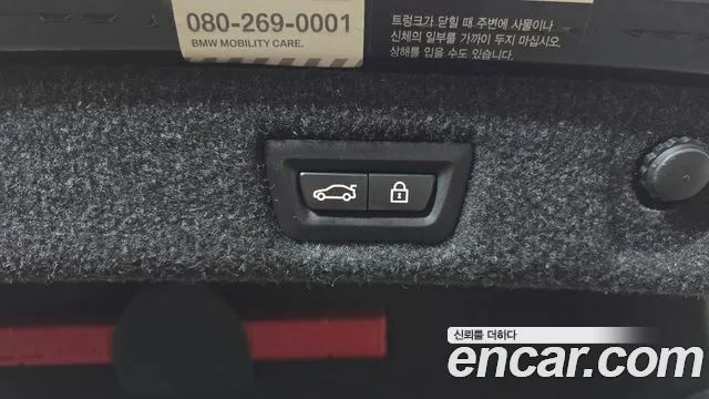 BMW M5 (F90) id 2844716 из Кореи 11