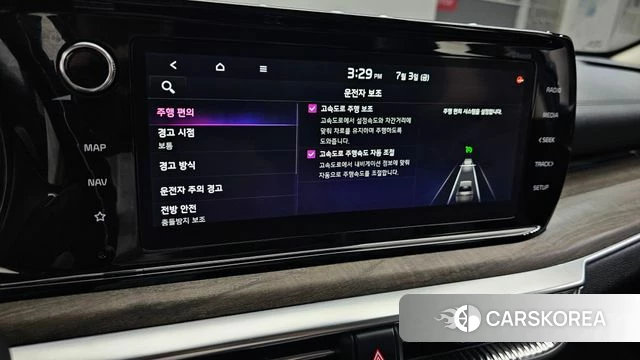 Kia K5 3rd generation id 4542110 из Кореи 11